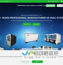 VANCOOL Air Conditioning Co., Ltd.-a professional manufacturer of HVAC products