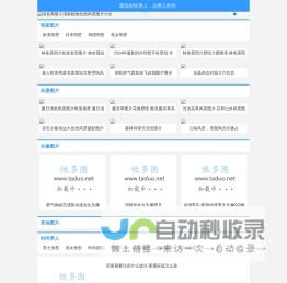 他多图-生活唯美图片、手机壁纸、头像图片这里都有！