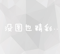 站长之家域名查询官网：全方位域名信息查询服务